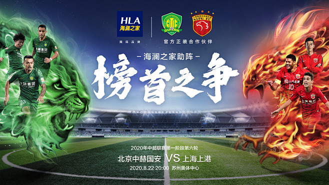 爱德华兹25+5骑士5人得分20+主场复仇森林狼